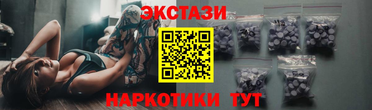 Ecstasy mix Владикавказ