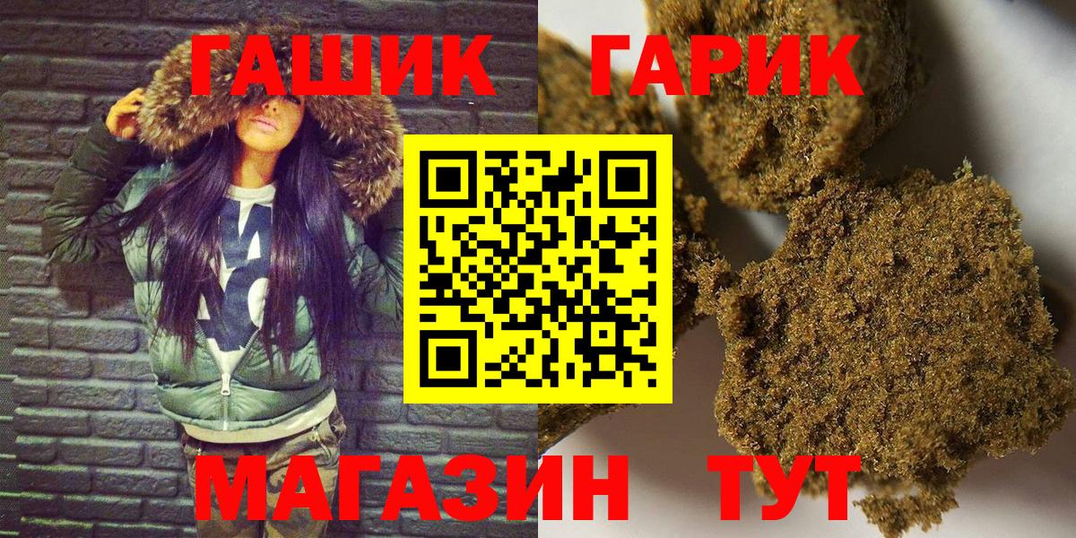 Гашиш hashish Владикавказ
