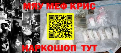 МДМА Мариинск