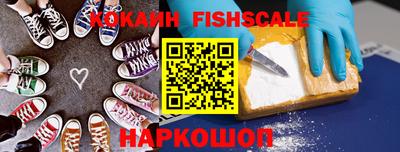 МДМА Мариинск