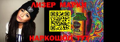 МДМА Мариинск