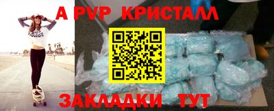 МДМА Мариинск