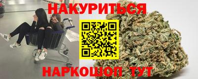 героин Малгобек