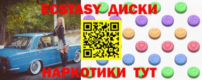 МДМА Мариинск