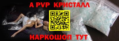 МДМА Мариинск