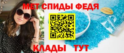 МДМА Мариинск