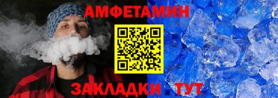 МДМА Мариинск