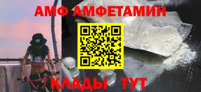 МДМА Мариинск