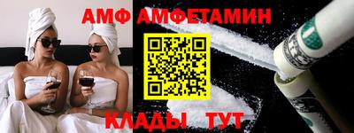 МДМА Мариинск