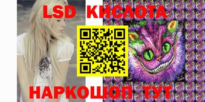 героин Малгобек
