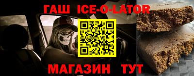 героин Малоярославец