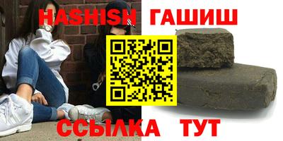 героин Малгобек