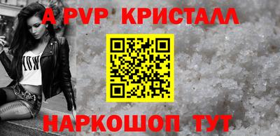 МДМА Мариинск