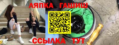 МДМА Мариинск
