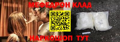 МДМА Мариинск