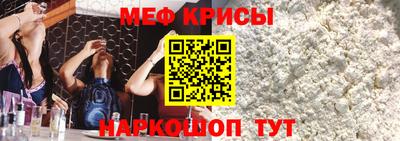 МДМА Мариинск