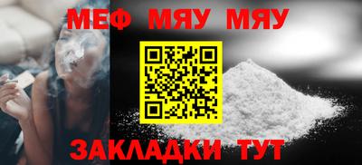 МДМА Мариинск