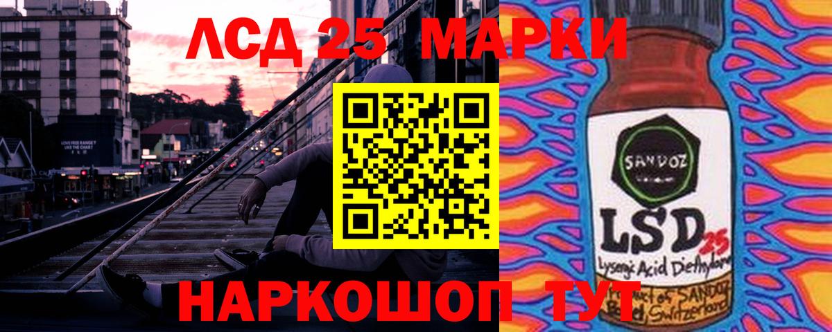 ЛСД экстази ecstasy  Вход с VPN  ЛСД экстази ecstasy  Владикавказ 