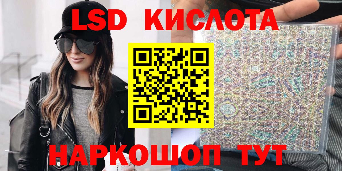 Владикавказ  Марки NBOMe 1,8мг  купить наркотик  Вход с VPN 
