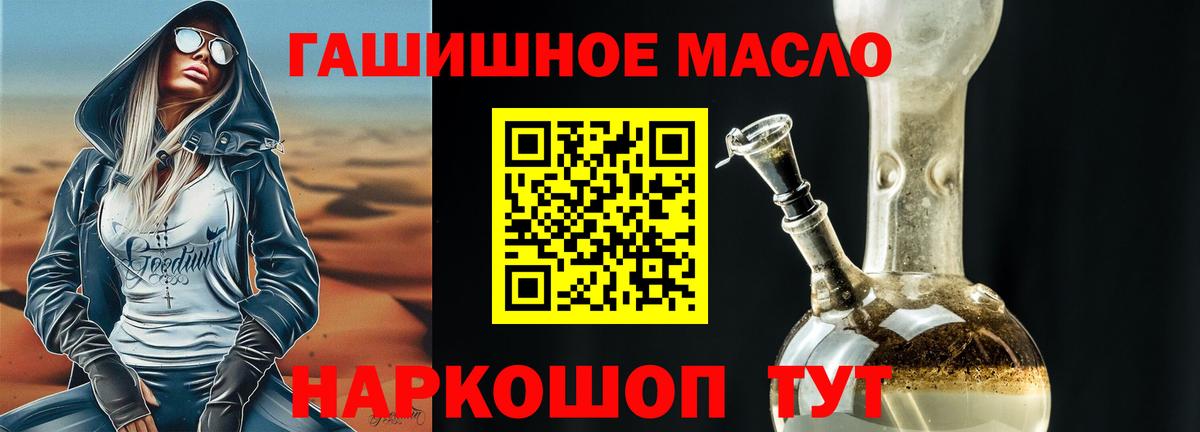 ТГК вейп Владикавказ