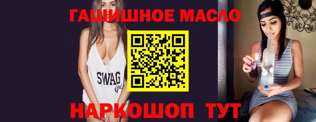 Дистиллят ТГК THC oil  Вход с VPN  Владикавказ  где найти наркотики  Дистиллят ТГК вейп 