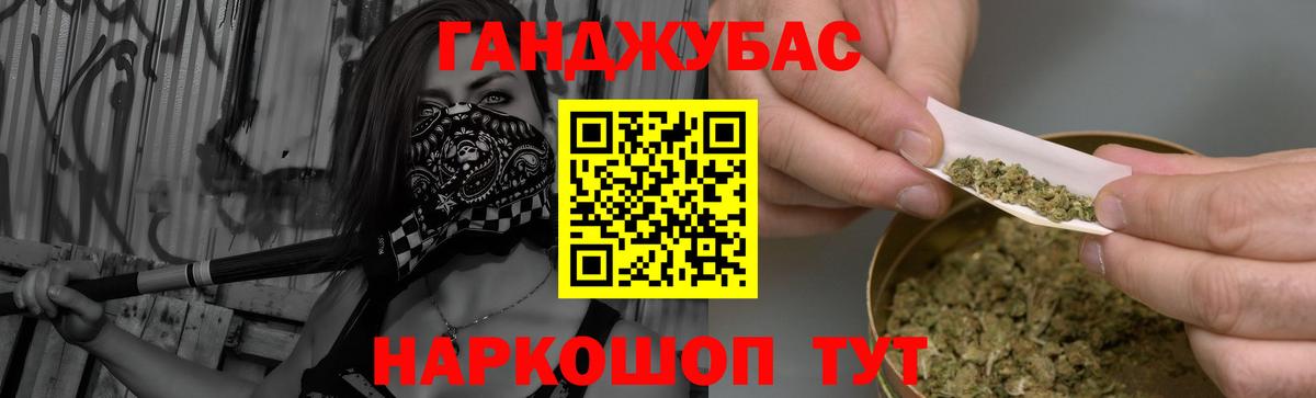 Конопля гибрид  Канабис семена  Канабис White Widow  Вход с VPN  Канабис индика  Владикавказ 